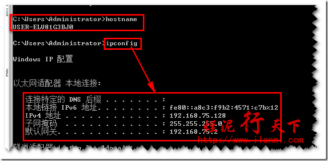 烂泥：使用Evtsys和Nxlog搭建syslog日志服务器_evtsys_09