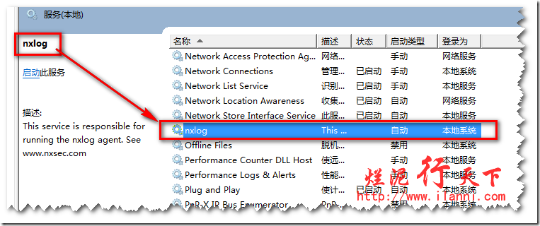 烂泥：使用Evtsys和Nxlog搭建syslog日志服务器_evtsys_11