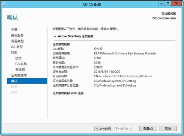 Windows Server 2012之Windows PowerShell Web(2)_Windows_24