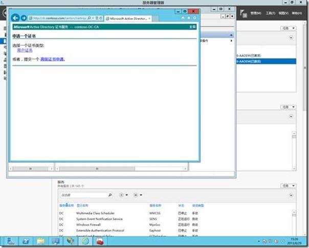 Windows Server 2012之Windows PowerShell Web(3)_2012_18