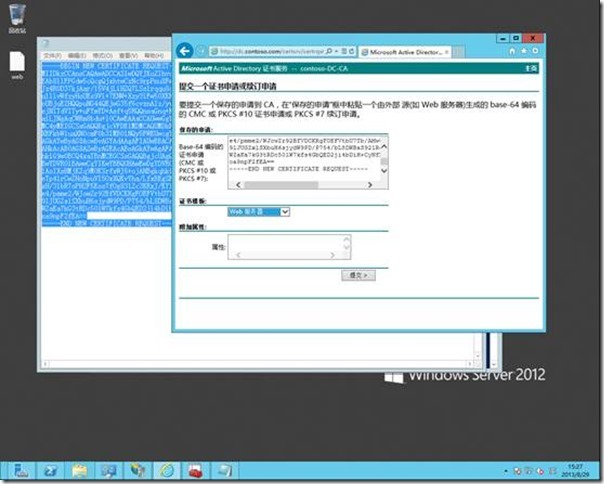 Windows Server 2012之Windows PowerShell Web(3)_Web_20