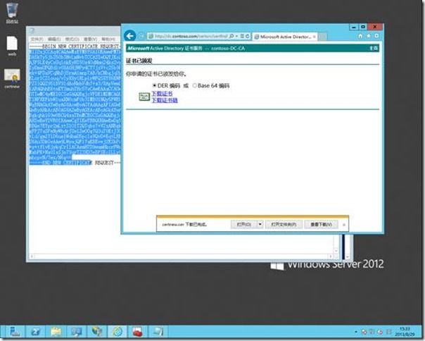 Windows Server 2012之Windows PowerShell Web(3)_Windows_21