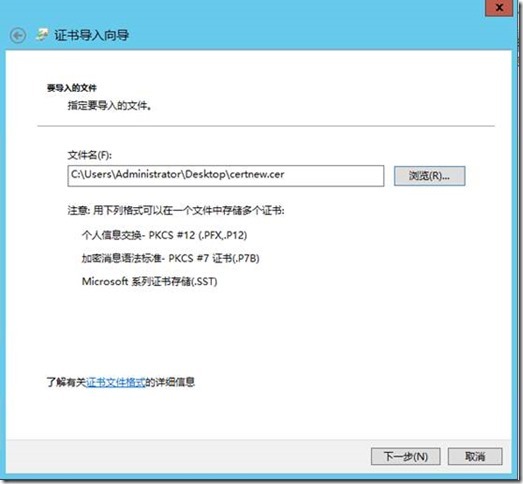Windows Server 2012之Windows PowerShell Web(3)_Windows_25