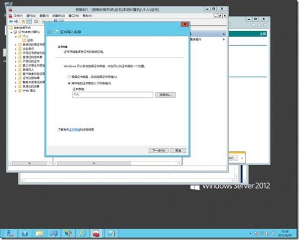 Windows Server 2012之Windows PowerShell Web(3)_2012_26