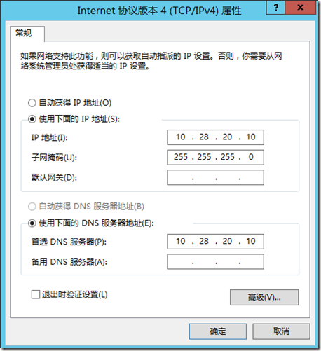 Active Direcrtory：裸机恢复 _Backup_26