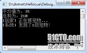 脚本语言lua笔记(6)Lua调用c++自定义函数_lua