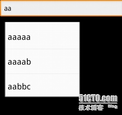 Android应用学习记录------AutoCompleteTextView_自动提示输入_03