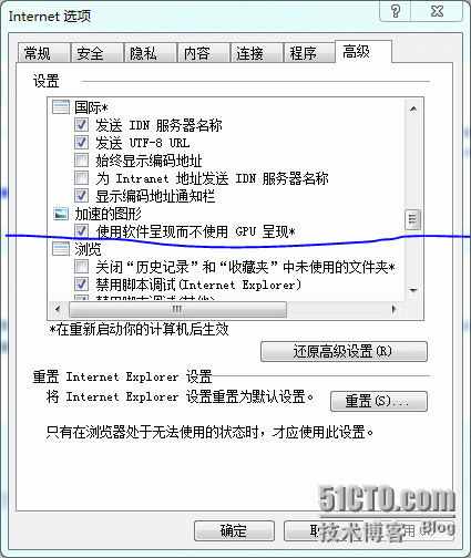 修复 IE10 不能显示flash的问题 _安装_02