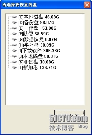 （NTFS）J盘被格式化了，怎么恢复_格式化恢复_03