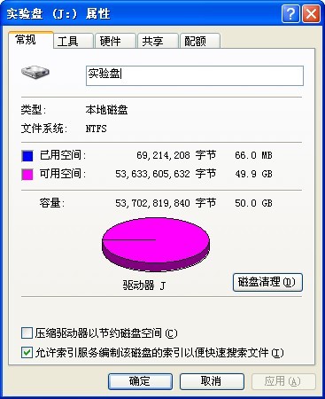 （NTFS）J盘被格式化了，怎么恢复_数据恢复软件