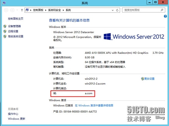 SCCM2012SP1---安装前的准备条件_部署_02