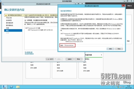 SCCM2012SP1---安装前的准备条件_安装_04