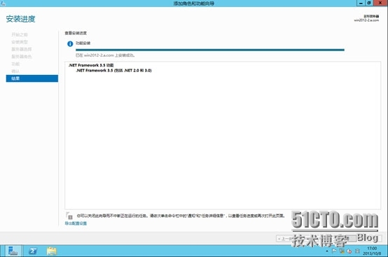 SCCM2012SP1---安装前的准备条件_部署_05