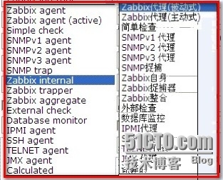 Zabbix监控之项目_Zabbix监控_03