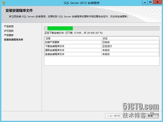 SCCM2012SP1---安装前的准备条件_SCCM2012SP1_11