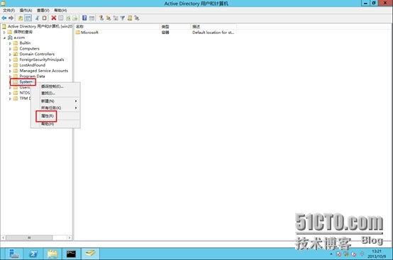 SCCM2012SP1---安装前的准备条件_安装_33