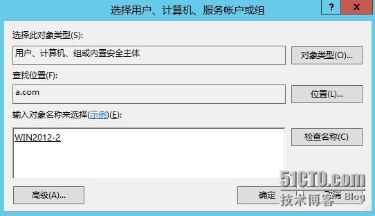 SCCM2012SP1---安装前的准备条件_安装_35