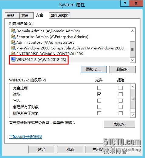 SCCM2012SP1---安装前的准备条件_部署_36