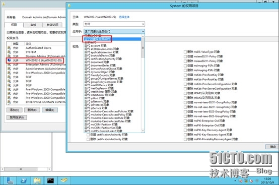 SCCM2012SP1---安装前的准备条件_安装_37