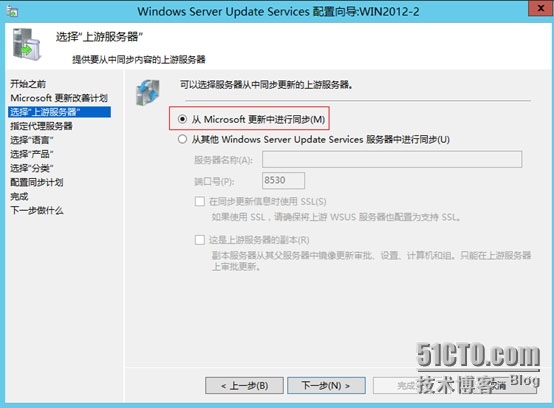 SCCM2012SP1---安装前的准备条件_安装_54