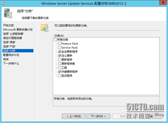 SCCM2012SP1---安装前的准备条件_安装_58