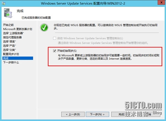 SCCM2012SP1---安装前的准备条件_部署_60