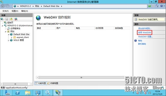 SCCM2012SP1---安装前的准备条件_SCCM2012SP1_64