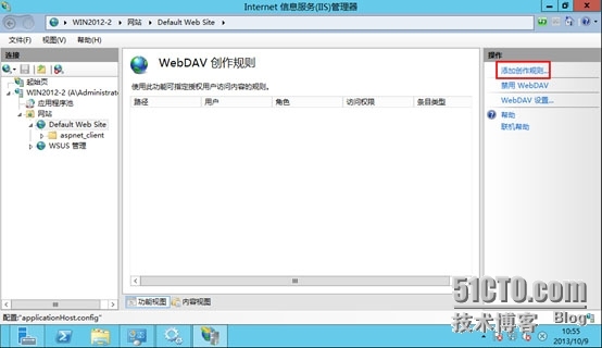 SCCM2012SP1---安装前的准备条件_安装_65