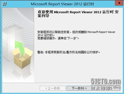 SCCM2012SP1---安装前的准备条件_部署_70