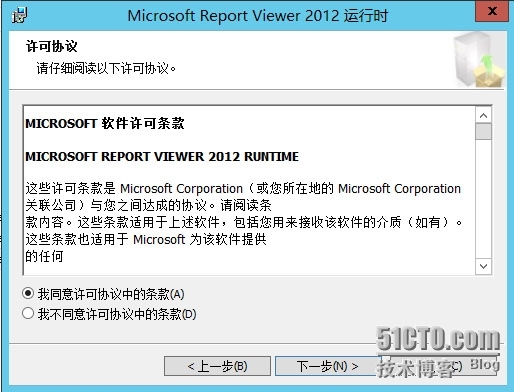 SCCM2012SP1---安装前的准备条件_SCCM2012SP1_71