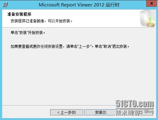 SCCM2012SP1---安装前的准备条件_SCCM2012SP1_72