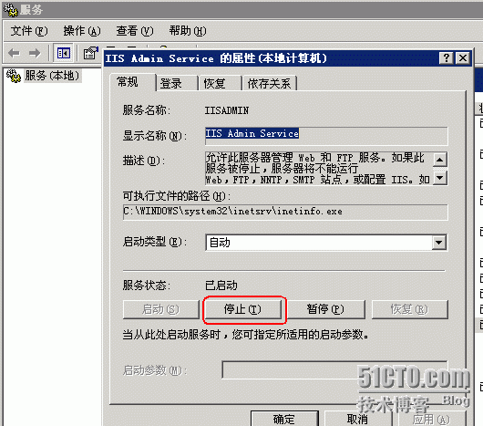 在 IIS6 中使用 GZIP_GZIP_04