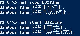 windows 2008 R2 域环境下更改时钟源_服务器_13