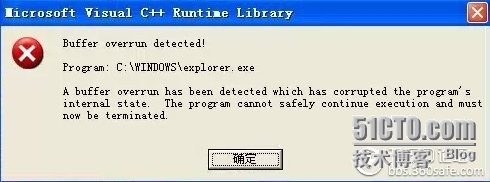 开机出现buffer overrun detected，explorer.exe出错无法显示桌面_开机