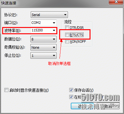 阿德利亚MSR1000AP配置（20131021）_MSR1000_02