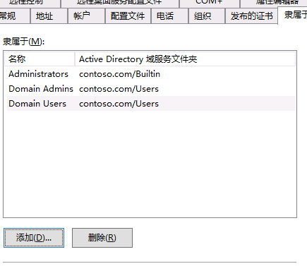 8.exchange2013实战操作之RMS_exchange2013_11