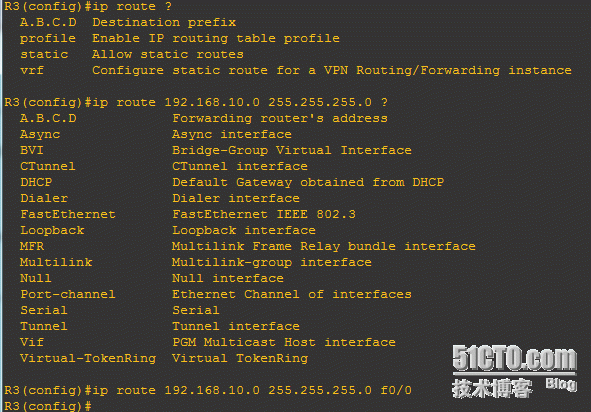 思科路由器配置_思科路由器接口配置_04