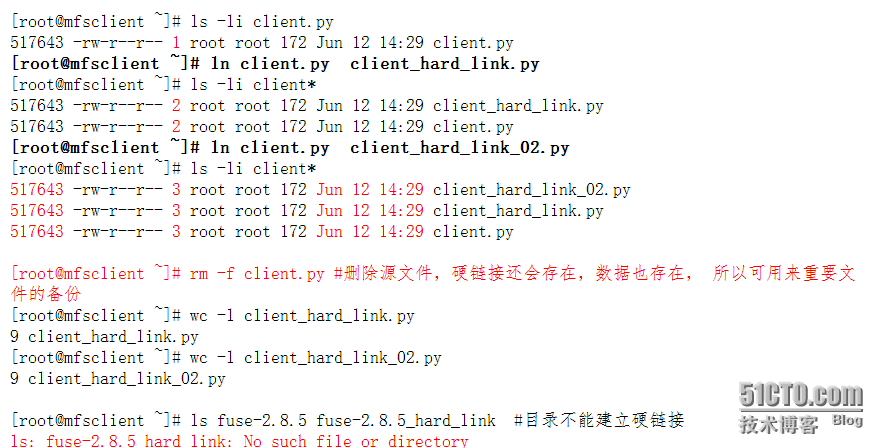 linux硬链接与软链接的区别_硬链接_02