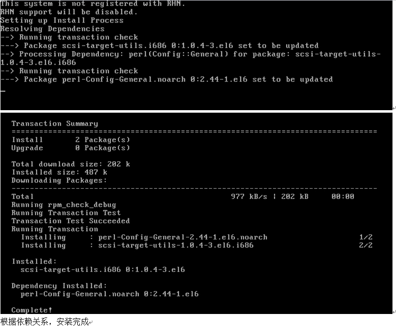 iSCSI网络储存应用_iSCSI网络储存应用_04