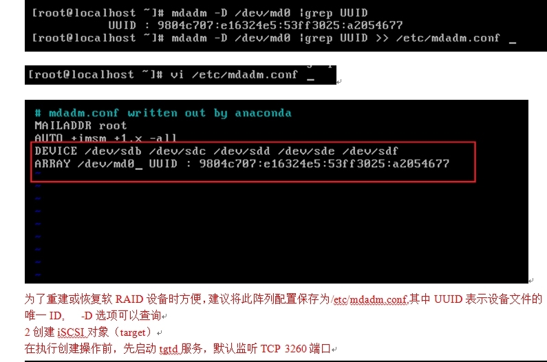 iSCSI网络储存应用_网络储存应用_06