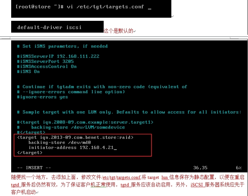 iSCSI网络储存应用_iSCSI网络储存应用_11