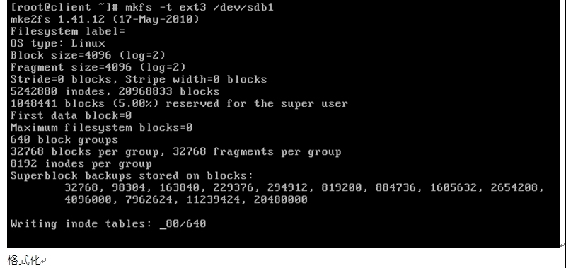 iSCSI网络储存应用_iSCSI_18