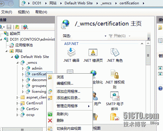 8.exchange2013实战操作之RMS_RMS_25