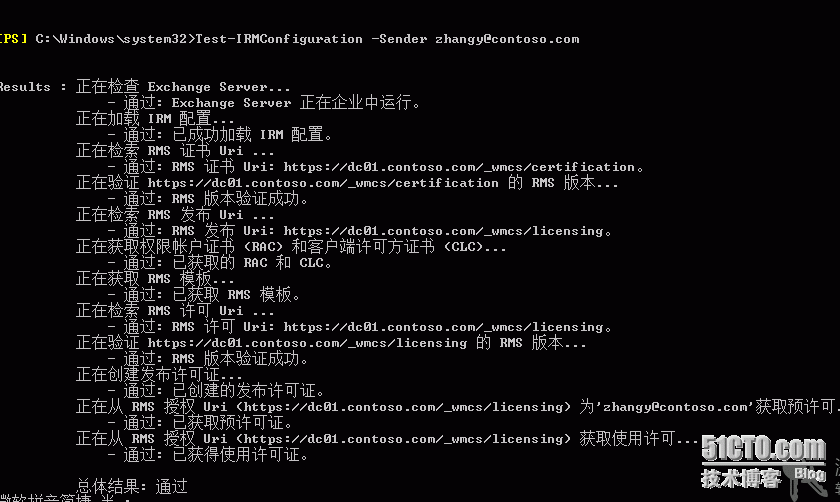 8.exchange2013实战操作之RMS_操作_41