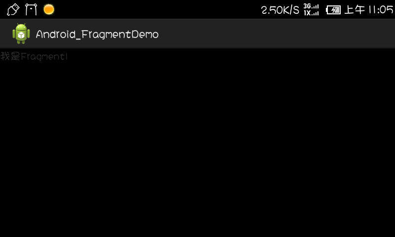  Android中Fragment的强大功能 _Fragment_05