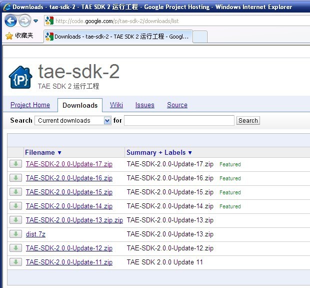 淘宝sdk2.0下载安装使用_淘宝sdk_05