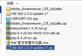 淘宝sdk2.0下载安装使用_淘宝sdk_09