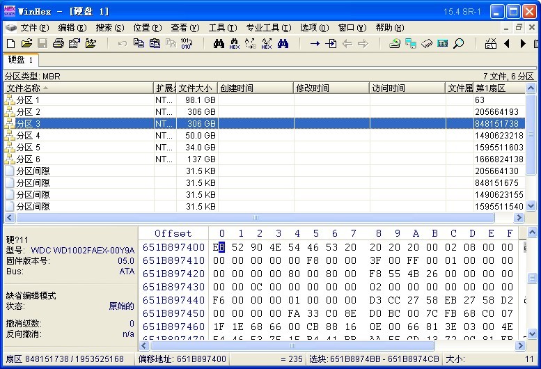 文件或目录损坏且无法读取 恢复数据方法 RAW_RAW恢复_05