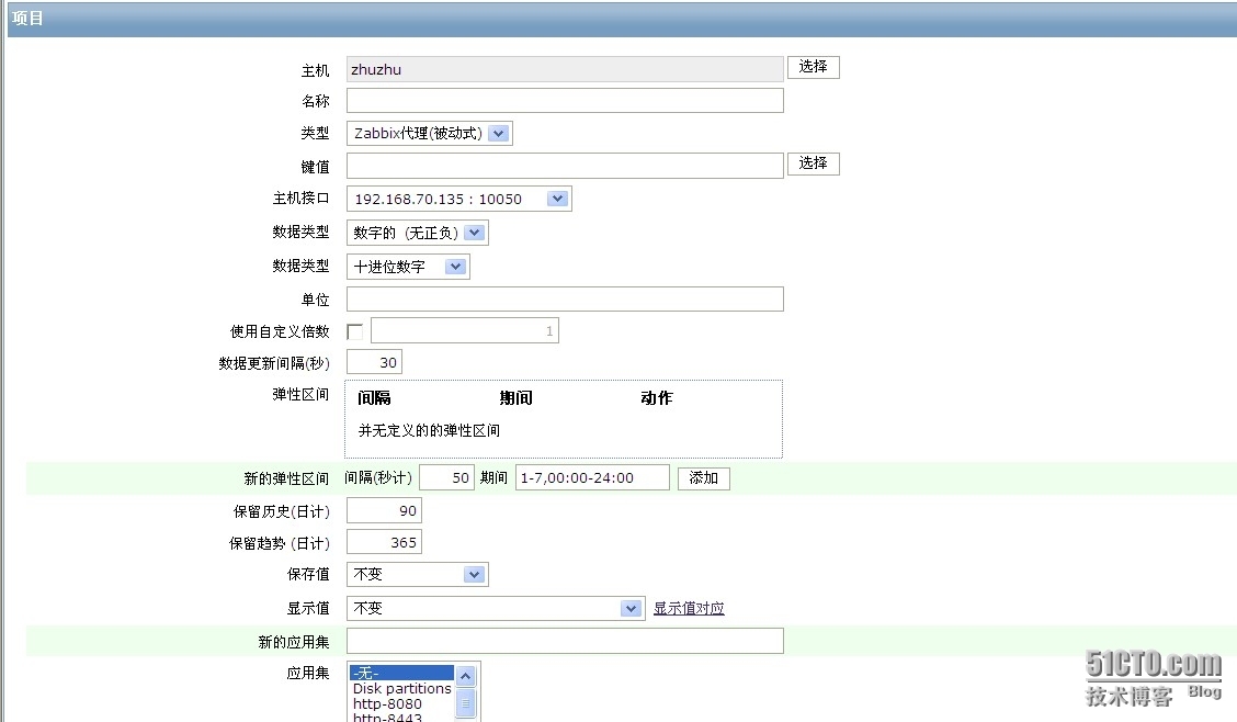 Zabbix监控之项目_Zabbix监控