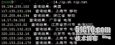 ip地址所在地查询_ip_02